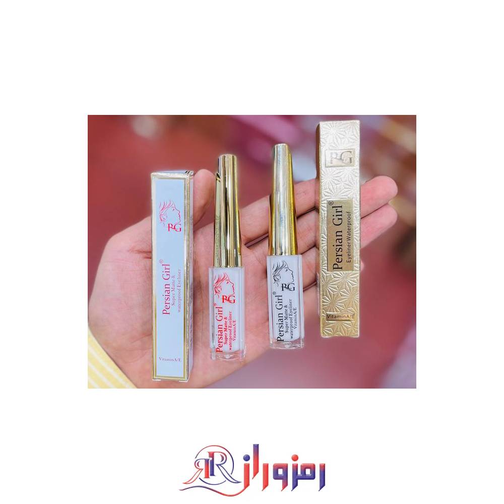 خط چشم پرشین گرل Persian girl،خرید و قیمت خط چشم پرشین گرل Persian girl